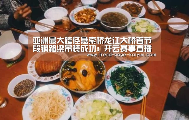 开云体育