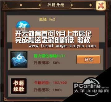 开云赛事直播