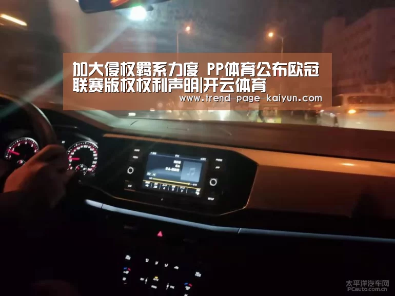 开云体育首页