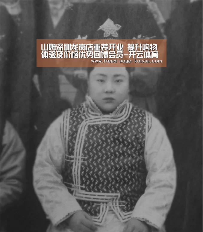 山姆深圳龙岗店重装开业 提升购物体验及价格优势回馈会员-开云体育(图2) 开云体育