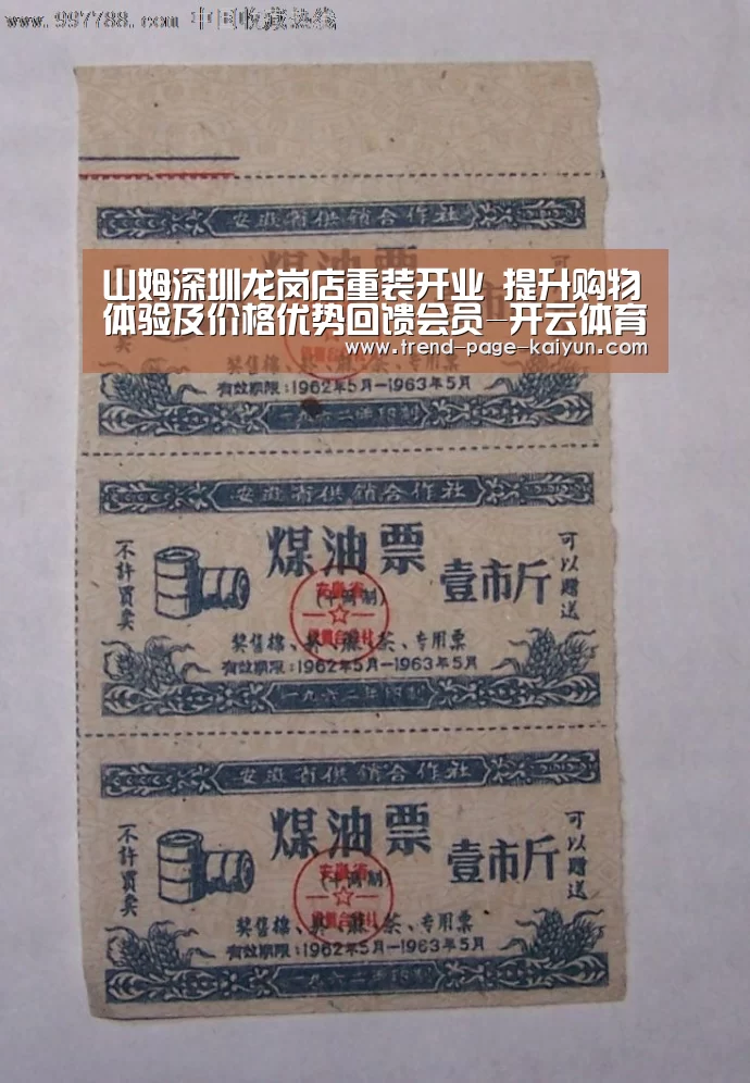 山姆深圳龙岗店重装开业 提升购物体验及价格优势回馈会员-开云体育(图3) 开云体育