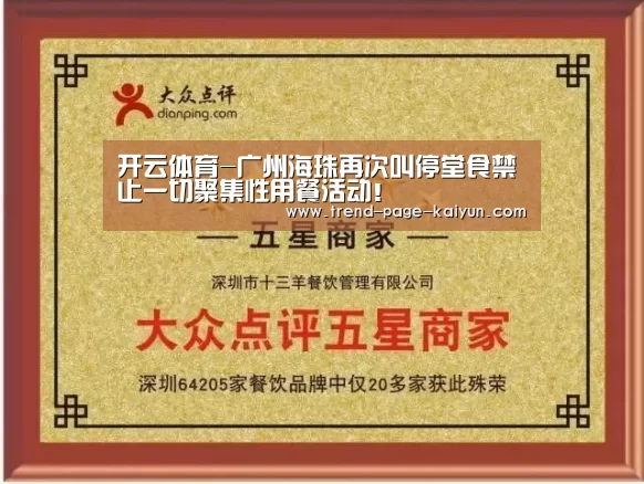 KAIYUN入口