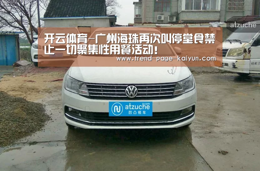 开云赛事直播