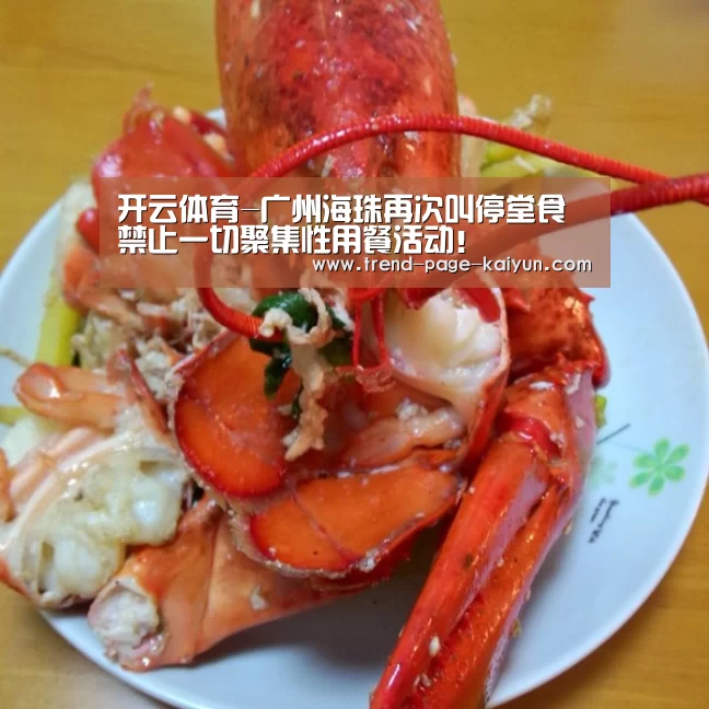 开云热门赛事