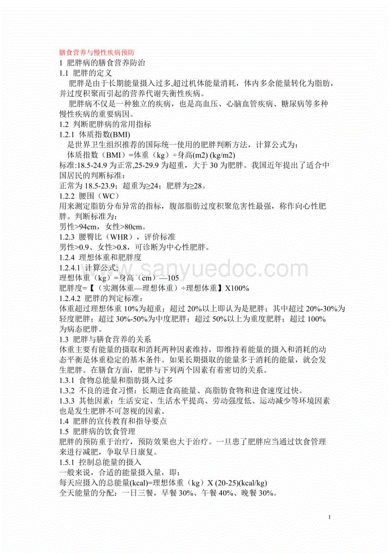 开云体育首页