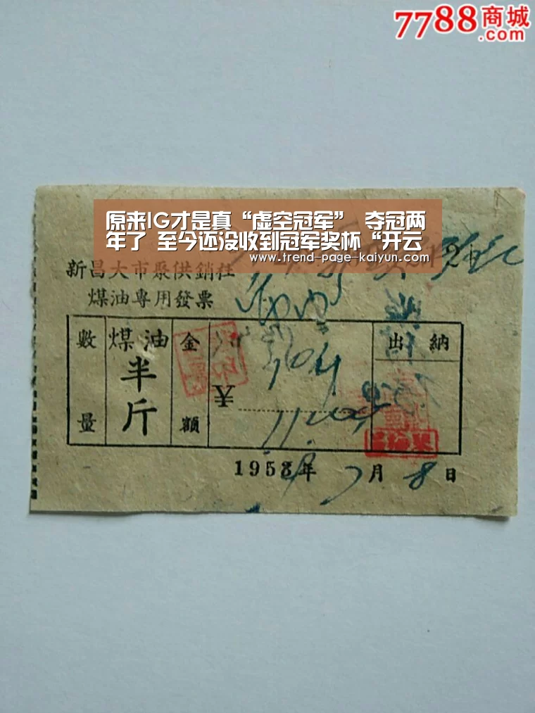 开云体育首页