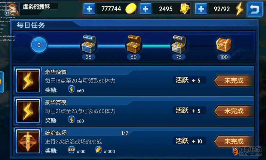 开云体育首页_研究发现铜矿埋藏更深,金矿更接近地表(图2) 开云热门赛事